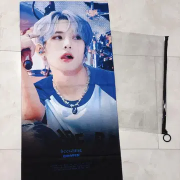 ENHYPEN 에나프 히승 슬로우건 3