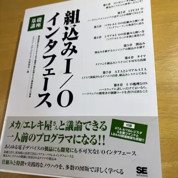 내장 I/O 인터페이스