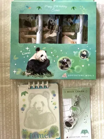 어드벤처 월드 팬더 영명 씨 굿즈