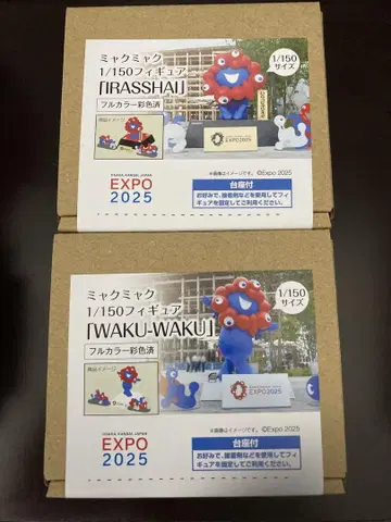 EXPO2025 미야쿠미야쿠 1/150 스케일 피규어