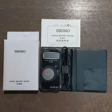 SEIKO 세이코 디지털 배터리 테스터 포켓 사이즈 SE-S-844