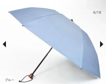 선배리어100 SUN BARRIER 100 3단 접이 블루