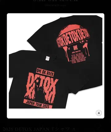 원오크 2025 DETOX JAPAN 티셔츠 A의 L 사이즈