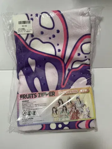 FRUITS ZIPPER GIGO 한정판 후드 부착 타월 나카가와 루나