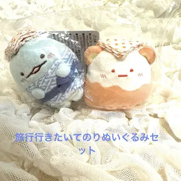 [ 미개봉 새상품 ] 스미코구라시 봉제 인형 세트
