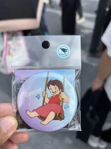 오사카 간사이 만박 스위스관 하이 배지