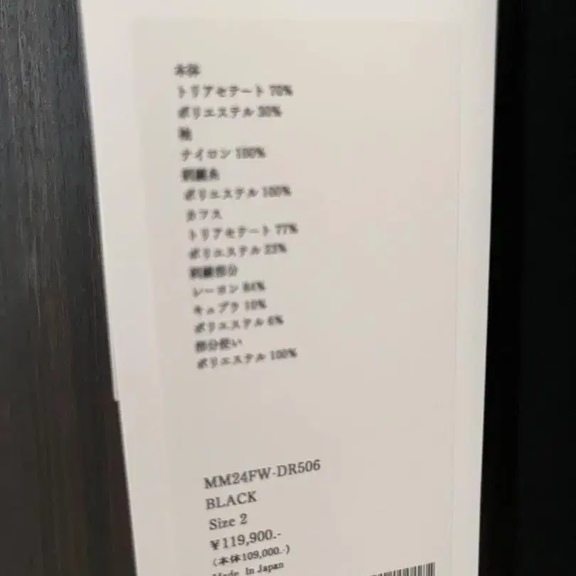 6번째 상품 이미지