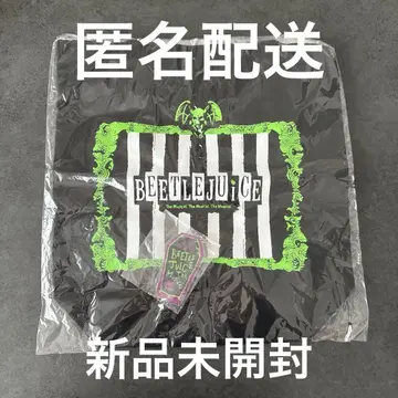 비틀쥬스 토트백