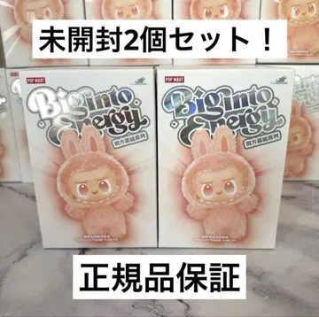 POP MART Big Into Energy 봉제 인형 2개 세트