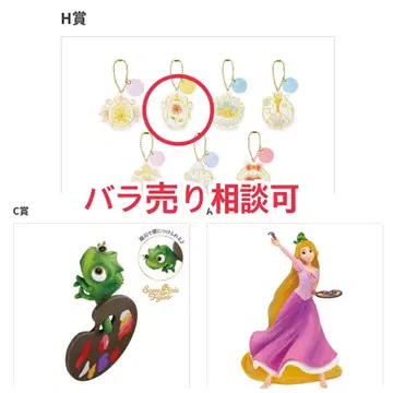 A상 라푼젤 피규어 & B상 파스칼 피규어