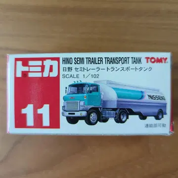 No.11 토미카 TOMY HINO 세미트레일러
