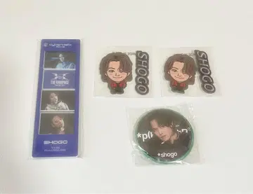 THE RAMPAGE 이와타니 쇼고 굿즈