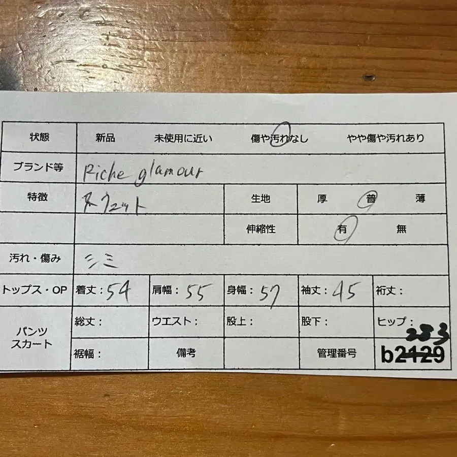 2번째 상품 이미지