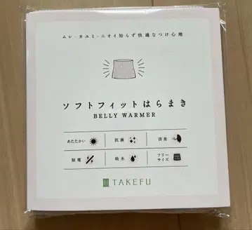 [ TAKEFU ] 소프트 핏 하라마키