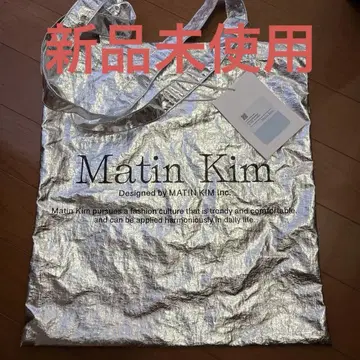 Matin Kim 실버 토트백