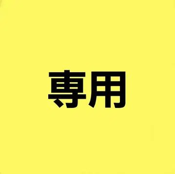 귀멸의 칼날 아가츠마 젠이츠