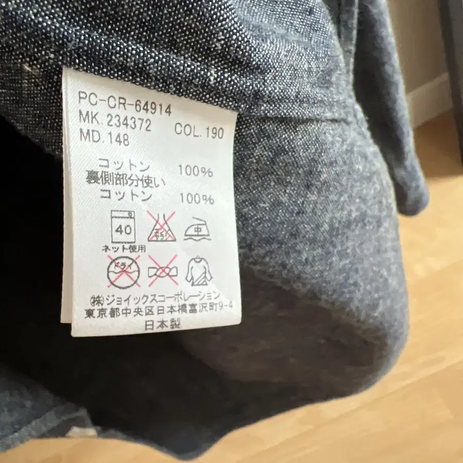 8번째 상품 이미지
