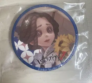 제5인격 여름의 풍물시 의사 에밀리 다이어 캔 배지