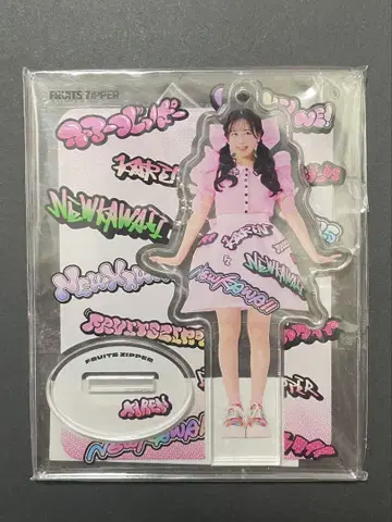 FRUITS ZIPPER 마츠모토 카렌 아크릴 스탠드