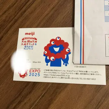 성인 1매