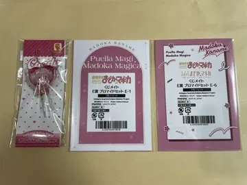 마도마기 카나메 마도카 복권 메이트 세트