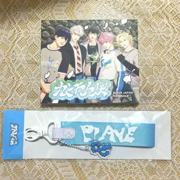 PLAVE 숨바꼭질 스트랩 키링
