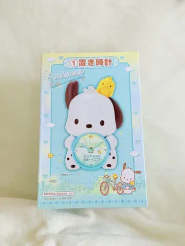 산리오 뽑기 포차코 탁상시계