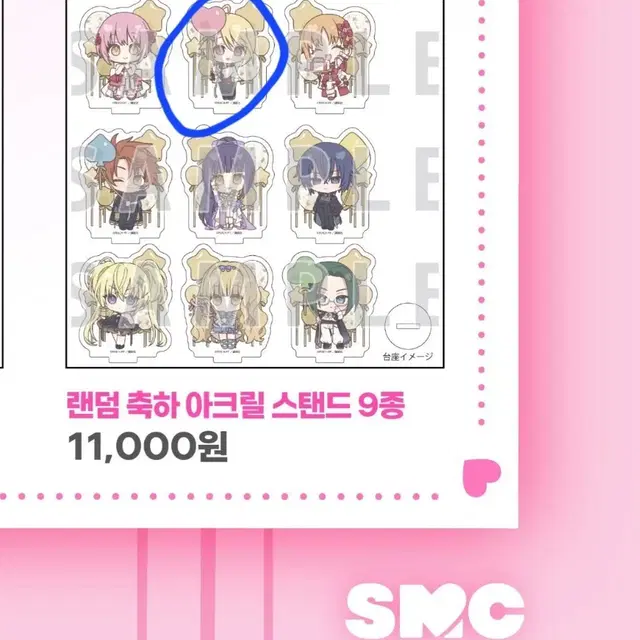 캐캐체 캐릭캐릭체인지 팝업 랜덤축하아크릴스탠드