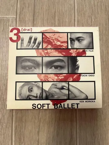 SOFT BALLET 3 [drai]