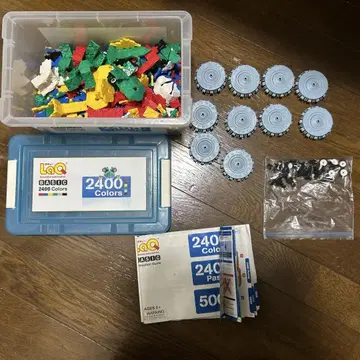 LAQ BASIC2400colors