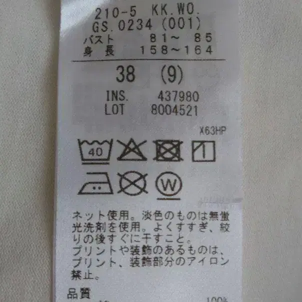 11번째 상품 이미지