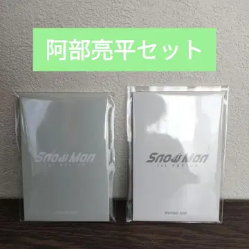 Snow Man 아베 료헤이 포토 카드 A.B
