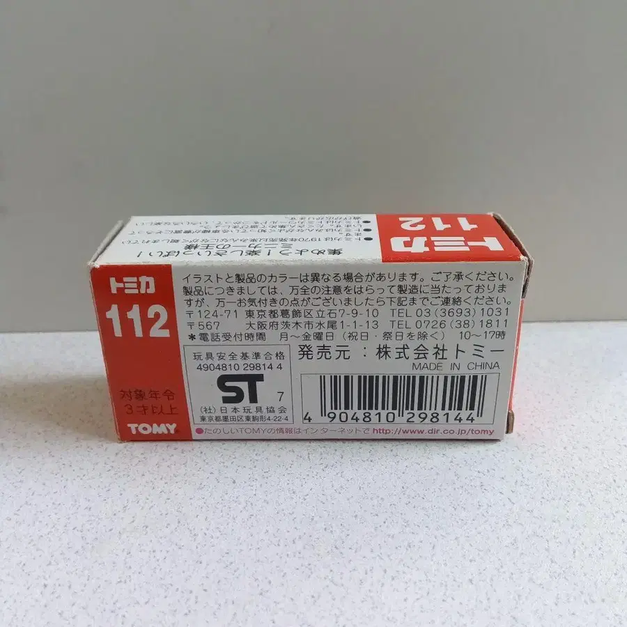 11번째 상품 이미지