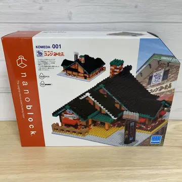 [ 새상품 ] nanoblock 코메다 커피점 미개봉 나노블록 정품