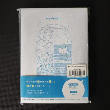 좋아하지만 싫어하는 심술쟁이 Blu-ray
