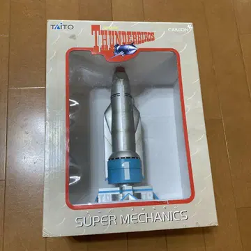 다이토 THUNDERBIRDS 썬더버드 1호