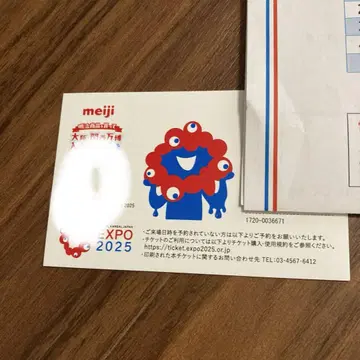 간사이 만박 1일권 성인 수령