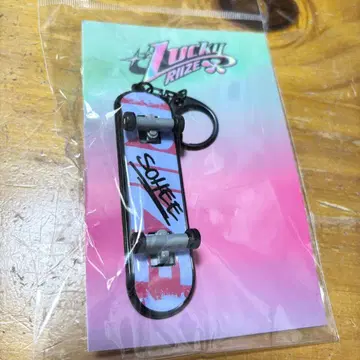 RIIZE 소희 Lucky pop up 데키 키링