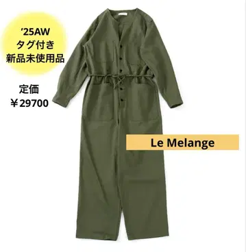 25AW 새상품 Le Melange 멜란지 헤링본 올인원