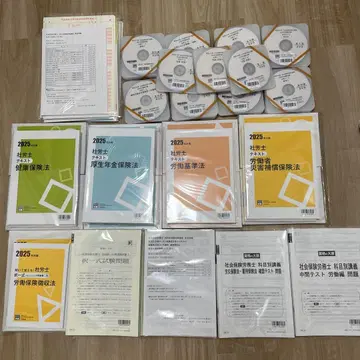 자격의 오하라 사회보험노무사 2025년 대책 DVD