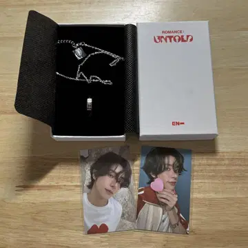 ENHYPEN 제이크 반지 목걸이