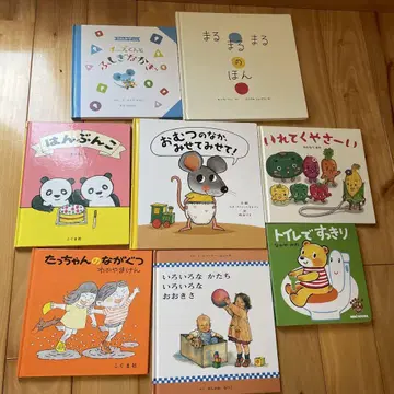 그림책 세트 마루마루의 책 기저귀 속