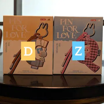 [ D ] [ Z ] 팝마트 펜던트 2세트 PIN FOR LOVE