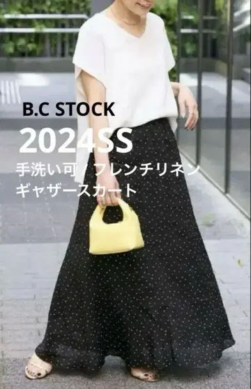 B.C STOCK 프렌치 린넨 개더 스커트