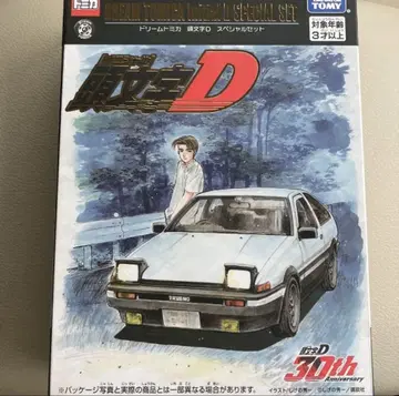머리글자D DREAM TOMICA Initial D SPECIAL SET