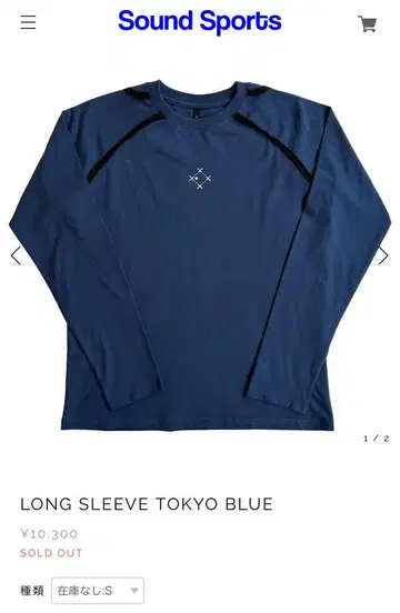 [ Sound sports ] LONG SLEEVE x _j.l_a.l_