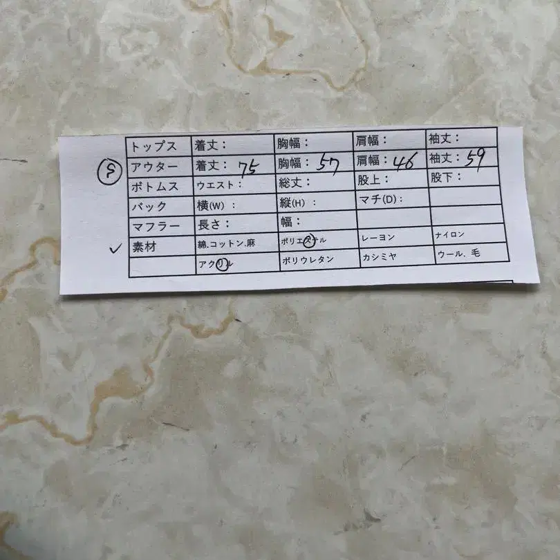 9번째 상품 이미지