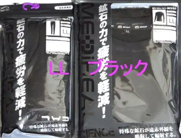 워크맨 메디힐 리커버리 의류 긴팔 크루넥 레깅스 LL