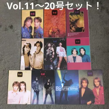 B'z 뉴스레터 Vol.10~20호 세트!