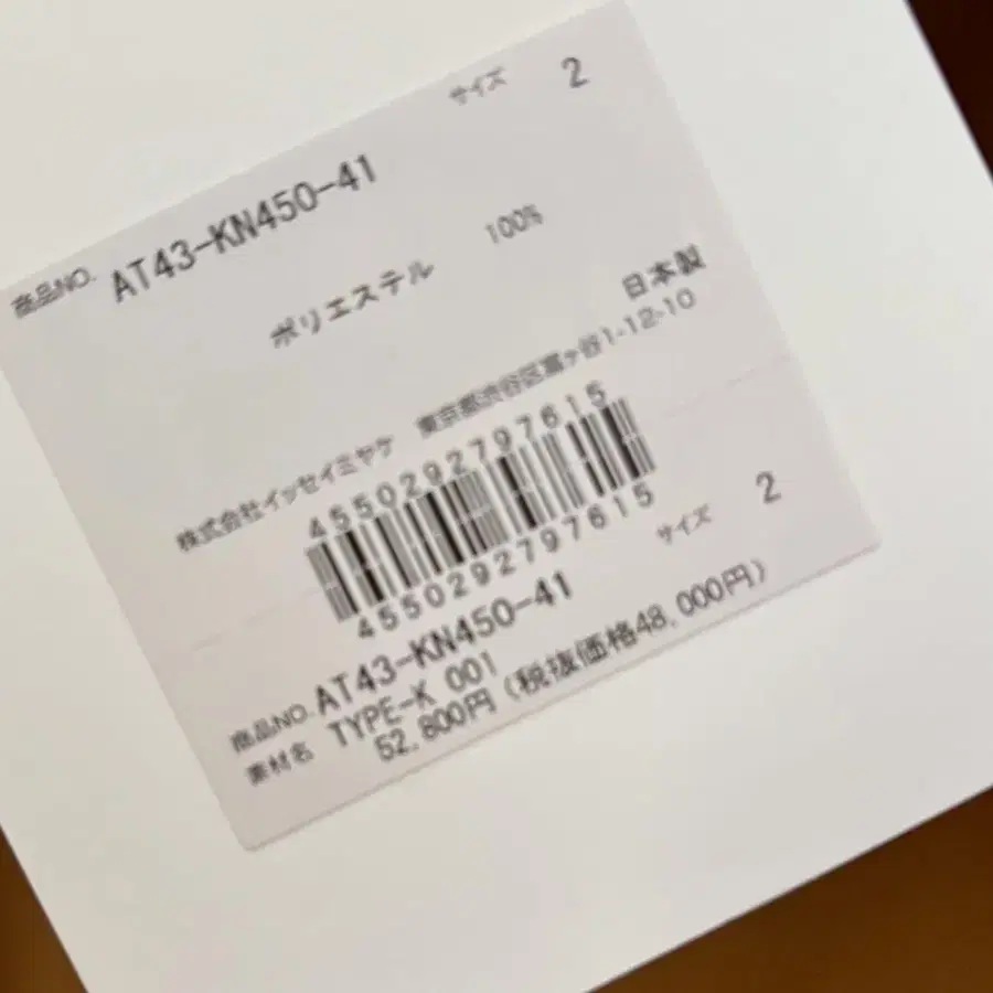 6번째 상품 이미지